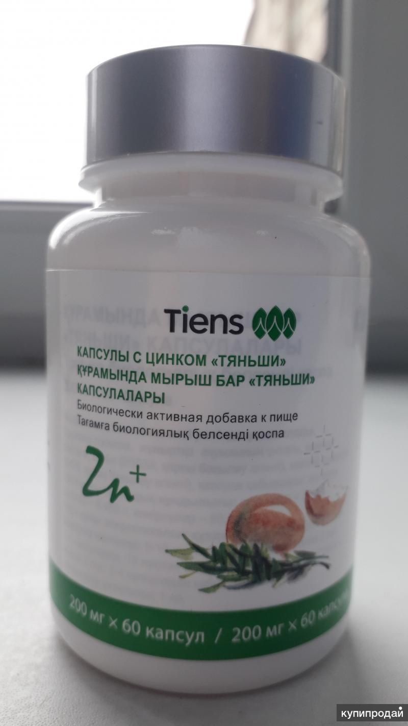 Цинк Тяньши для детей укрепление иммунитета и рост детей