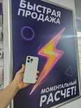 iPhone 15 Pro Max 512 ГБ