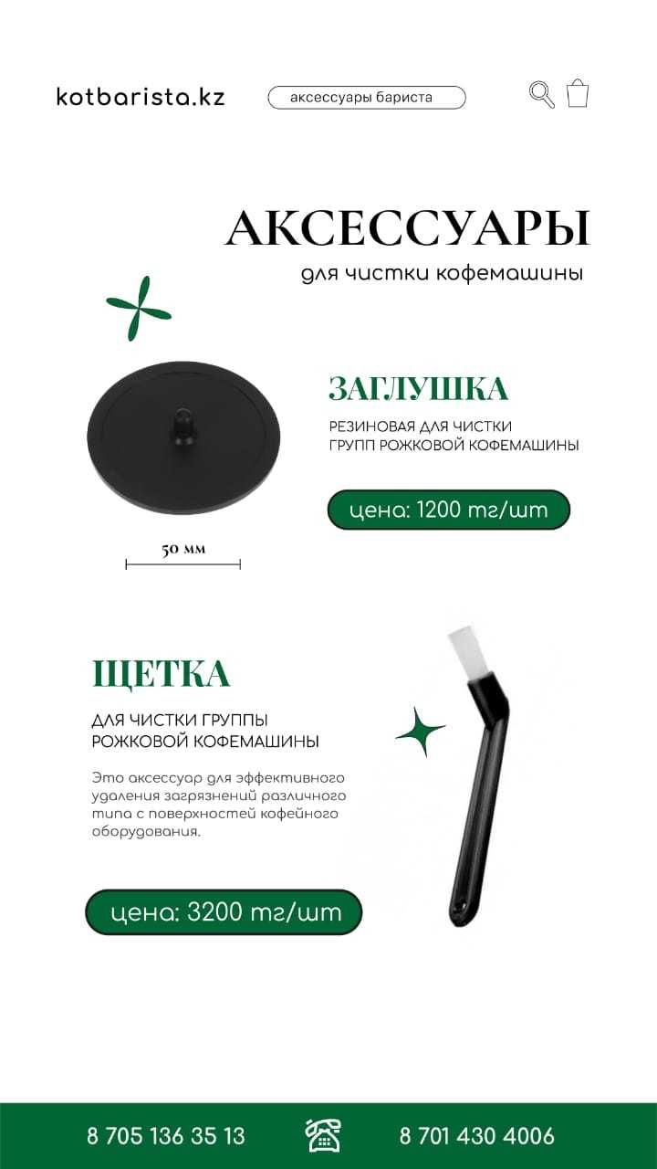 Продам темпер питчер