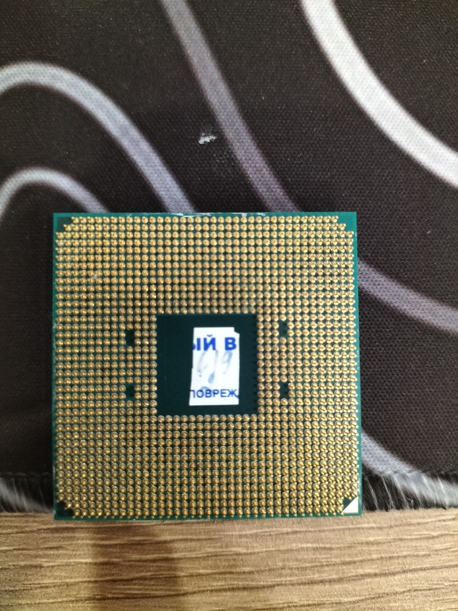 Amd Ryzen 5 1600x
