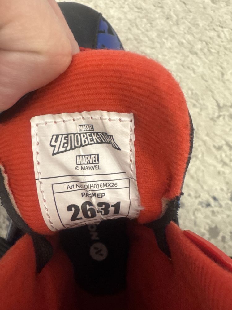 Детские коньки Nordway 26-31, от 16,5 см