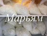 Домашний творог, вкуснейший, натуральный!