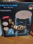 Продам аэрогриль