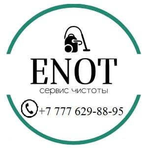 Стирка ковров Чистка химчистка мягкой мебели ковролина