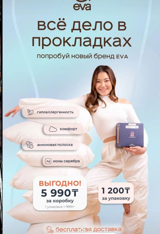 Подгузники, трусики, памперсы, мама знает, бейби, моми бейби, ева