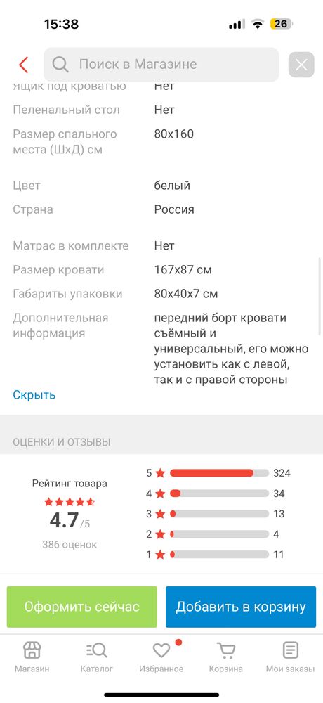 Кровать с матрасом 160х80