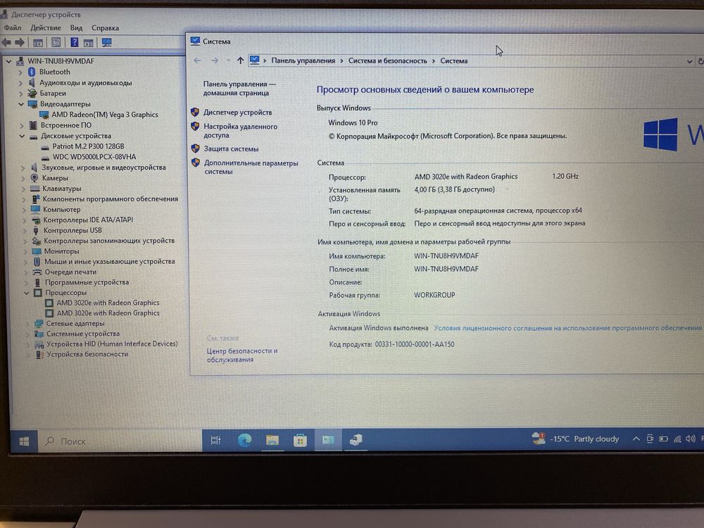 Ноутбук Lenovo ideapad S145/ AMD 3020e/4GB/SSD 128GB+HDD 500GB/Vega 3
