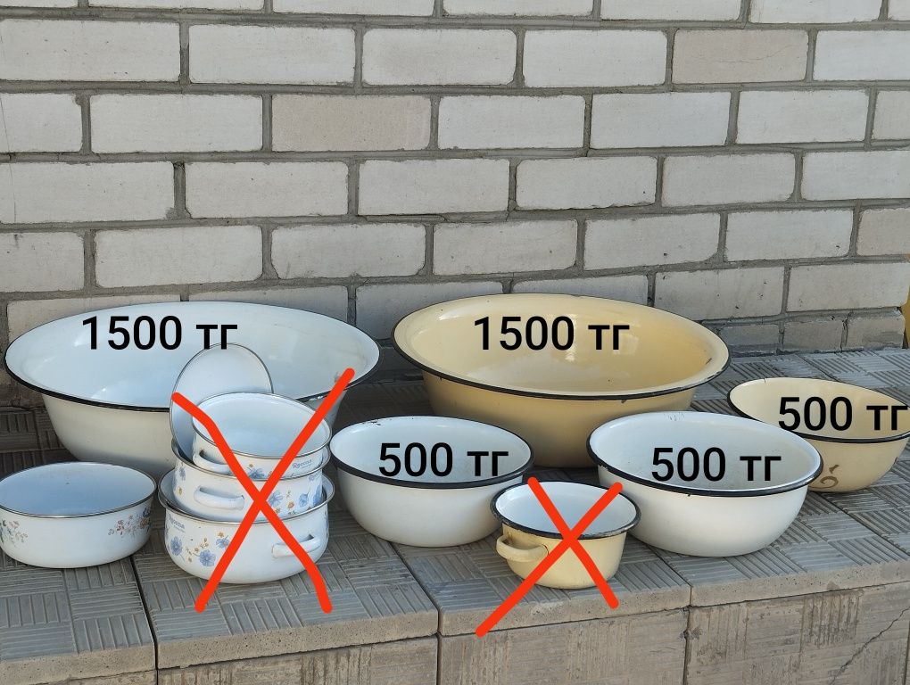 Эмалированные чаши табактар