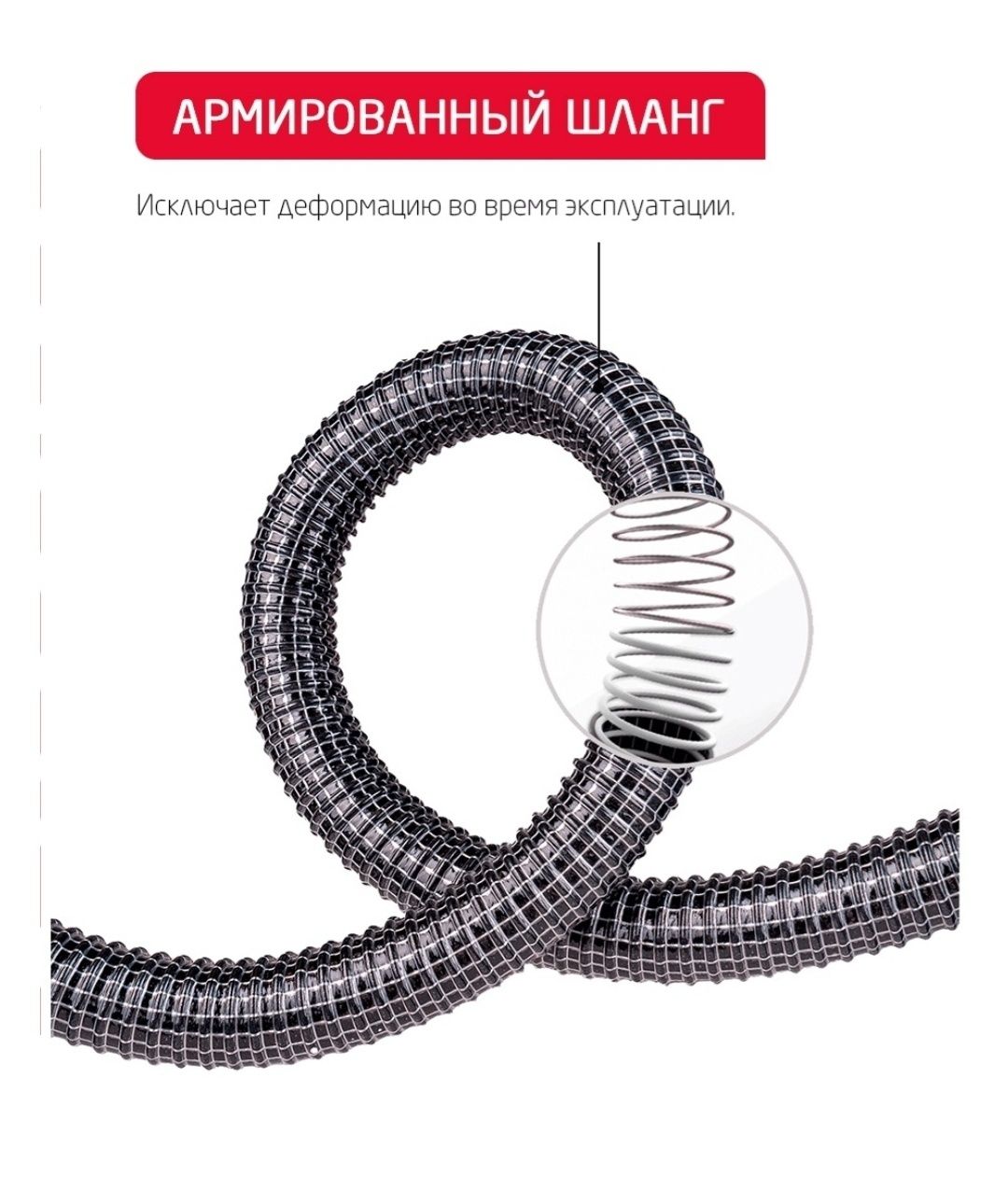 Моющий пылесос Arnica Hydra Rain Plus с функцией сухой и влажной уборк
