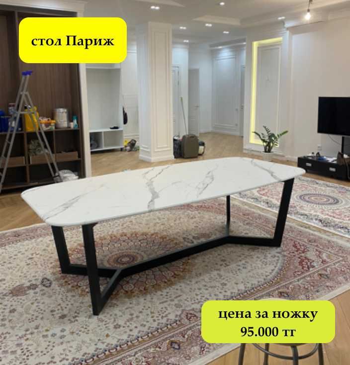Обеденный стол подстолье  стулья мебель НА ЗАКАЗ в стиле ЛОФТ