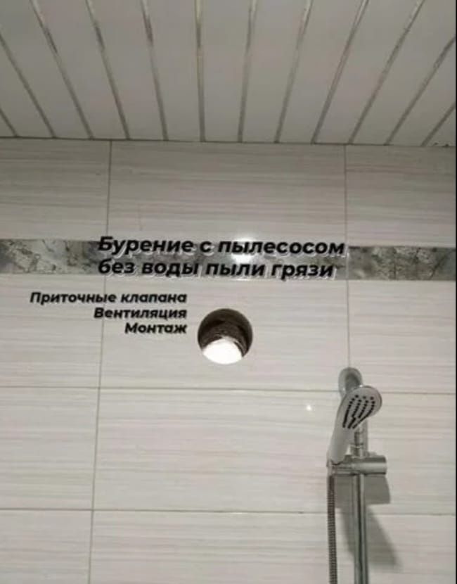 Алмазное сверление