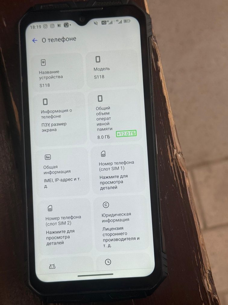 Doogee S-118 512gb