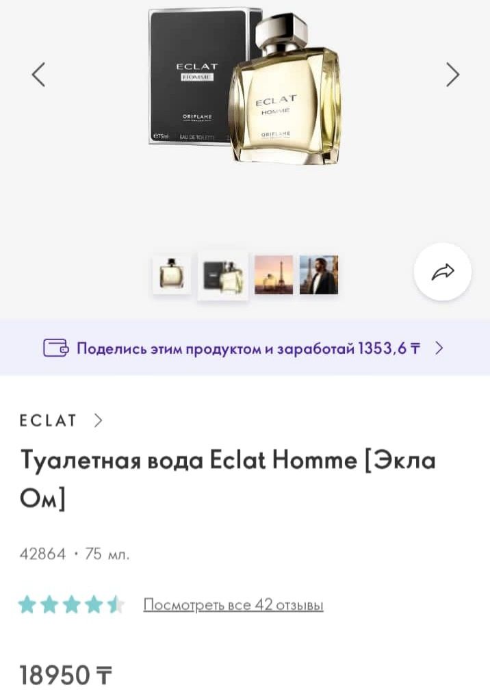Омега взрослая в капсулах новый срочно