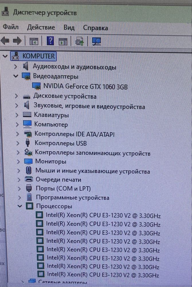 Продам пк в сборе