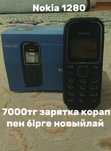 Нокиа 1280 новый