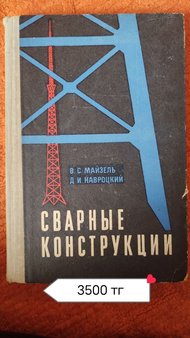 Книга по хорошем ценам