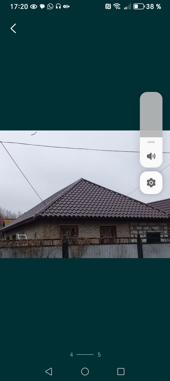 Кровельные работы