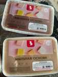 Мыльная основа в контейнерах