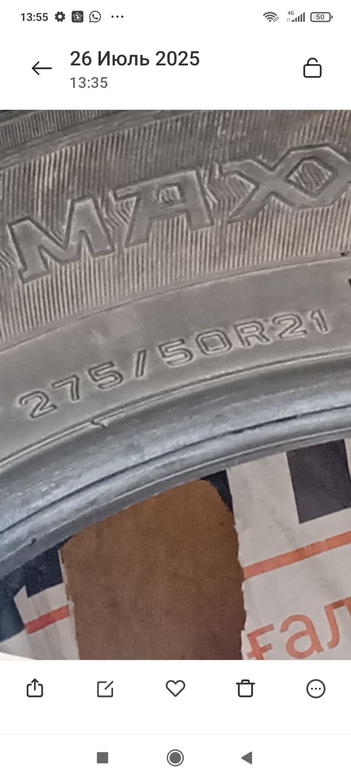 Продам Резину  DUNLOP wenter maksSJ8