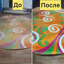 Химчистка Мойка Чистка Ковров Доставка и ВЫВОЗ БЕСПЛАТНО Кілем Жуу