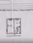 Продам 1 комн квартиру