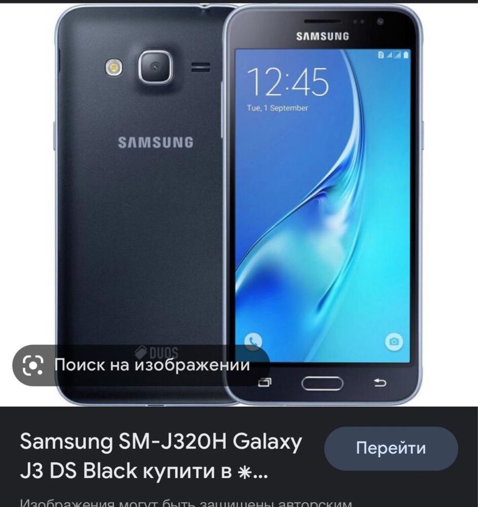 Дисплеи Samsung A5 E5 J110 J2 J250 J320 J500h J530 J700h J710f J730