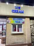 Дайын бизнес Bubble tea