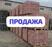 СКЦ Пескоблок в Ильинке