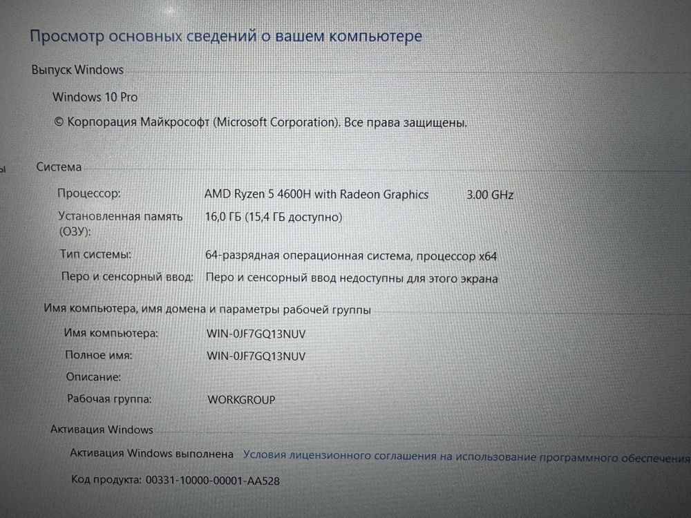 Игровой Ноутбук Lenovo IdeaPad Gaming3 Ryzen5-4600/16GB/SSD512/GTX1650