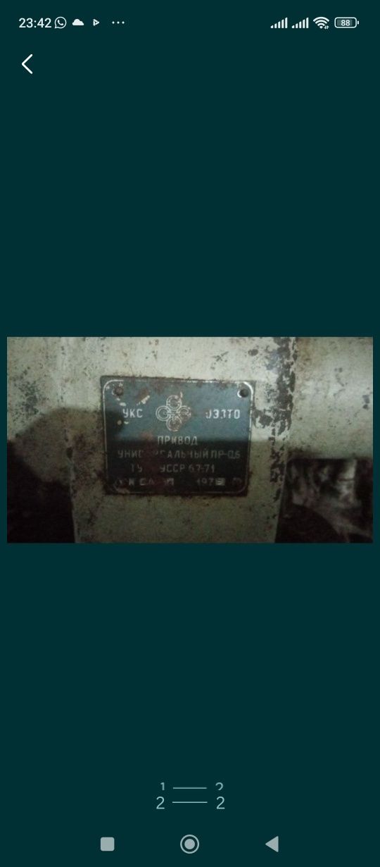 Продам мясорубку 50 000 тг.