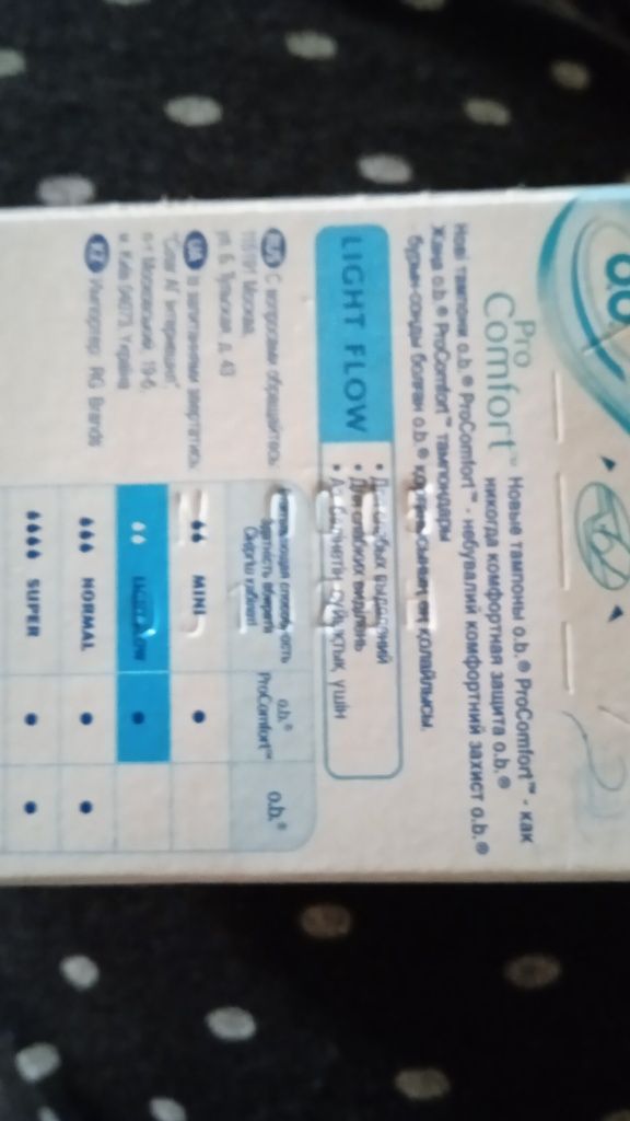 Распродажа.  Майкудук.