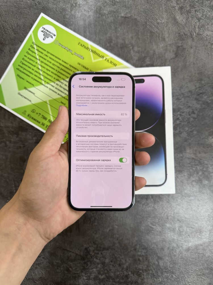 APLLE Iphone 14 PRO