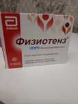 Продам новую пачку