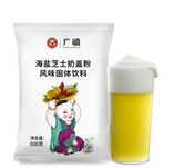 Сырная смесь для Bubble tea