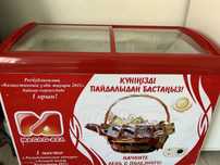 Продам морозильник для магазина