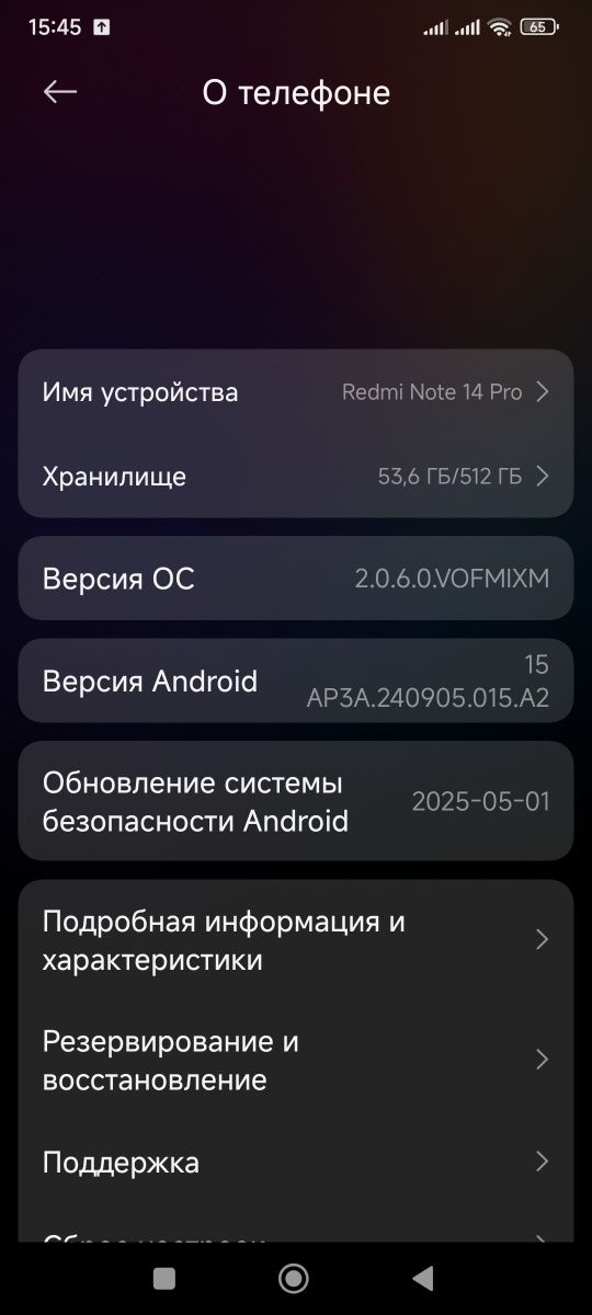 Redmi Note 14 Pro 12+12/512