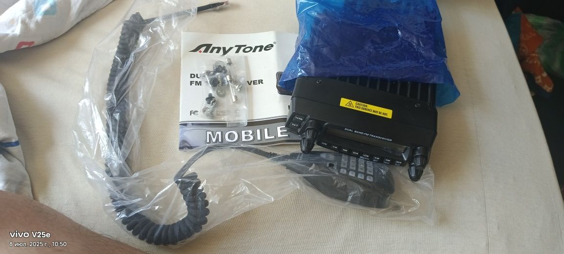 Авторация ,Anytone