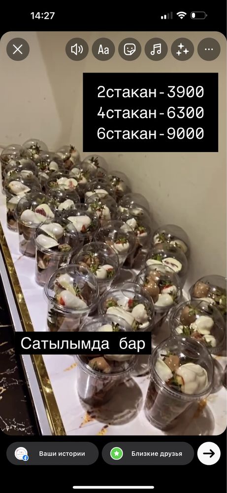 Клубника в шоколаде