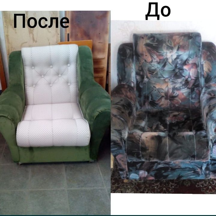 Перетяжка мебели