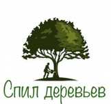 Кронирование деревьев, спил сухих и опасных деревьев.