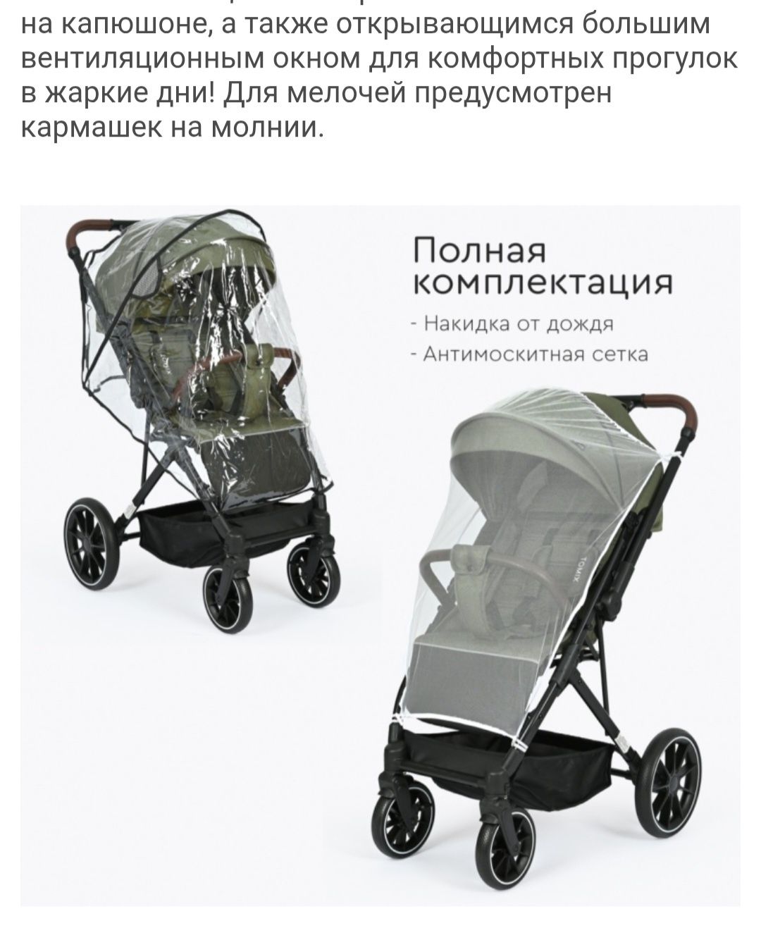 Продам детскую коляску в отличном состоянии