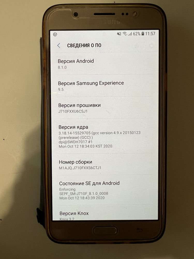 Galaxy j7 2016 года