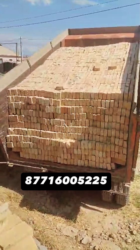 Күйдірілген қыш. 39тгЖженый кирпич отличного качество 49 тг