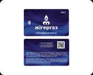 Топливная карта авто газ талоны 200 литров по 75 тенге