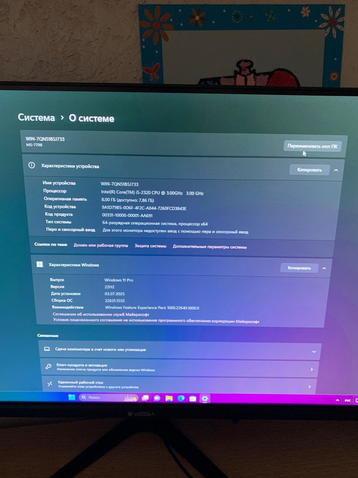Продам новый компьютер