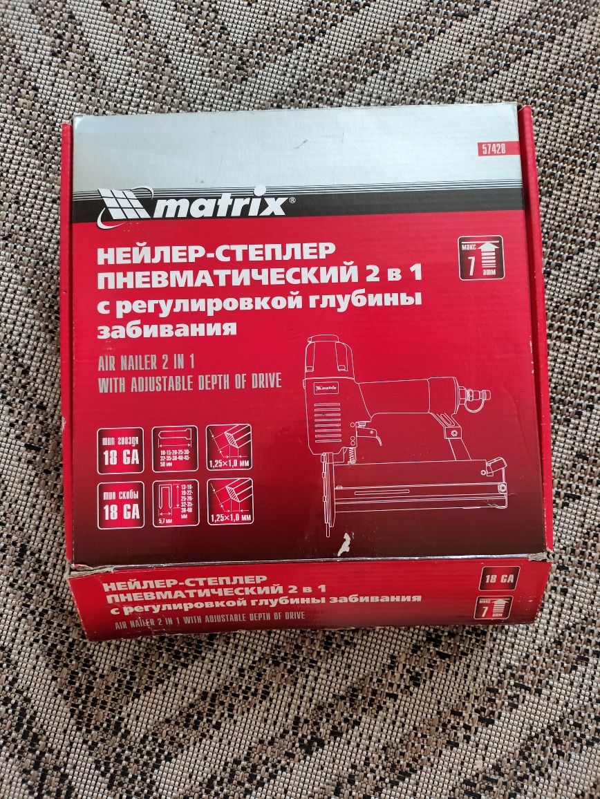 Пневматический нейлер-степлер с регулировкой глубины MATRIX 2в1 57428