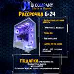 Core i7 Ultra 265KF\DDR5 32G\SSDM2 1T\RTX5060Ti 8G РАССРОЧКА Компьютер