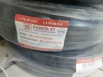 Кабель 3*2,5 ввг нг