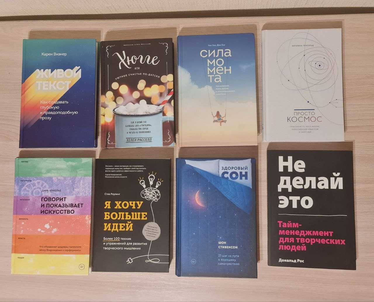 Новые книги в идеальном состоянии по доступным ценам