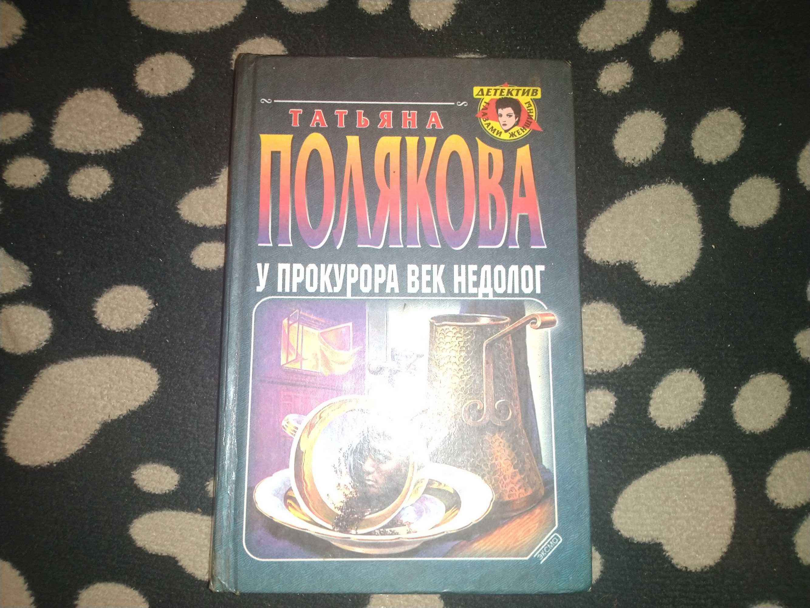 Продам книжки...